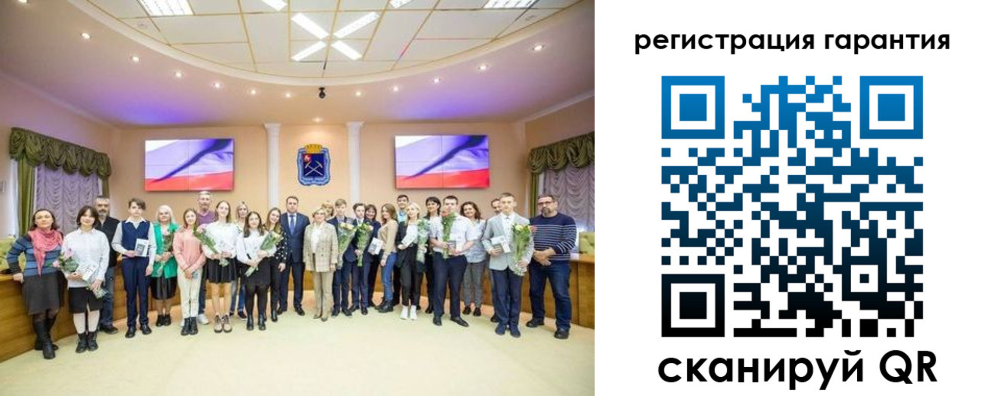 прописка в Советской Гавани