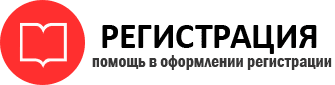 прописка в Советской Гавани id989970